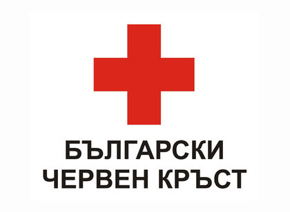 Йорданка Стойчева, БЧК - Благоевград:16 вида хранителни продукти ще получат нуждаещите си при раздаване на помощи от БЧК