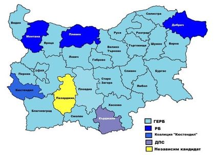 ГЕРБ спечели Пловдив, Враца и Перник, отстъпи на РБ в Плевен и Добрич(ОБЗОР)