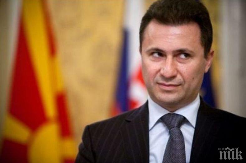 ВМРО-ДПМНЕ алармират: Никола Груевски е жертва на политическо преследване