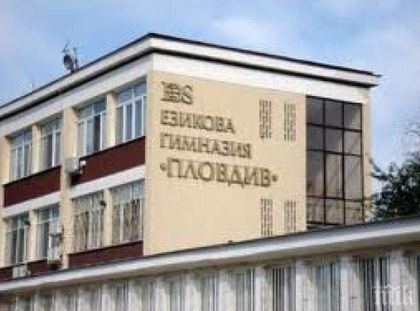 Важно! Учебните занятия в общините Пловдив, Асеновград и Родопи се подновяват от 12 февруари