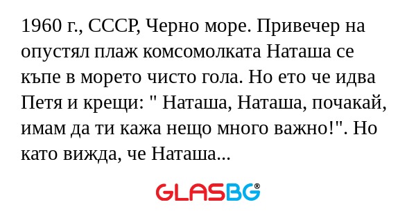 1960 г., СССР, Черно море. Привечер...