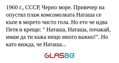 1960 г., СССР, Черно море. Привечер...