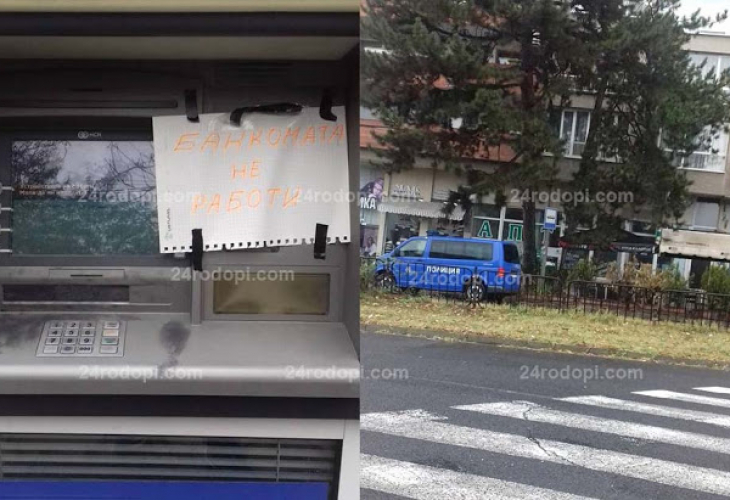 Полицейска операция разтърси Кърджали! Задържаха двама гастрольори, ангажирани от международна група да...