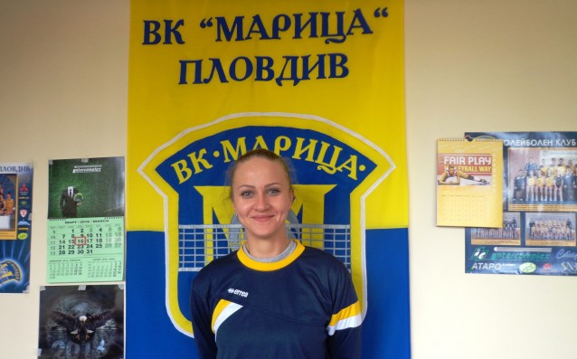 Виктория Григорова: В Марица се чувствам повече от перфектно