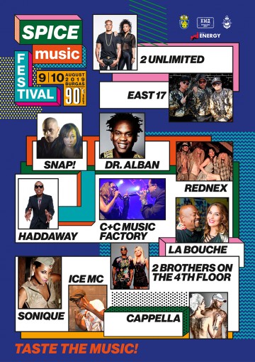 Бургас: През август предстои музикалният фестивал Spice music festival – 90`s edition