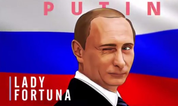 Русия танцува с 