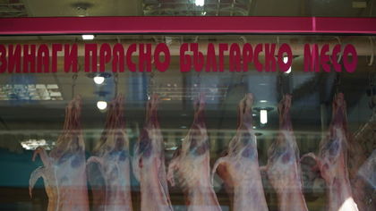 В навечерието на Великден: Започват масови проверки за качеството на храната