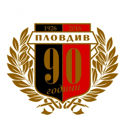 Локомотив Пловдив е на 90 години!