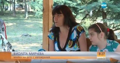 БГ абсурди: Вместо пари, майки на деца с увреждания получиха униформи, за да се грижат за тях