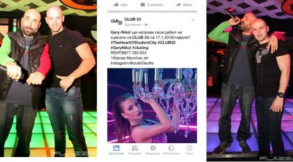 ОФИЦИАЛНО: Чалгата купи БГ рапа