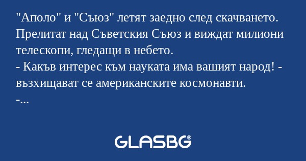 Аполо