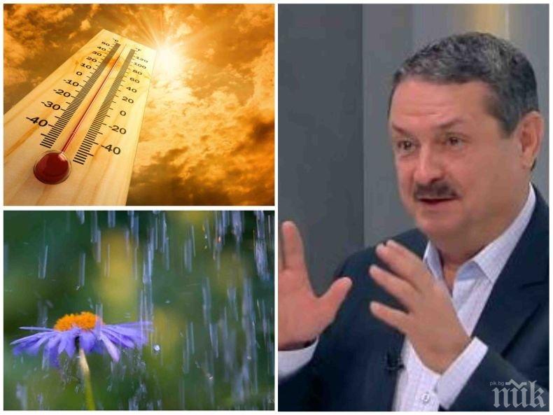 ПРОГНОЗА! Проф. Георги Рачев разкри докога ще продължи изненадващият студ и ще има ли още летни жеги