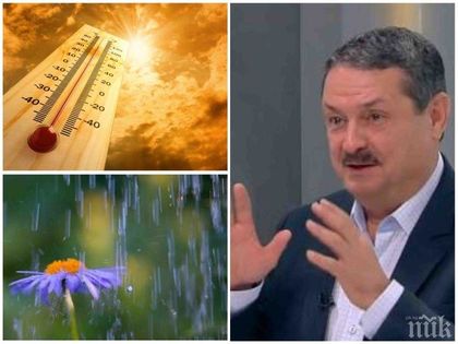 ПРОГНОЗА! Проф. Георги Рачев разкри докога ще продължи изненадващият студ и ще има ли още летни жеги