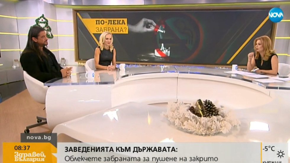 Трябва ли да се пуши в шатри пред заведенията?