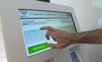 Продажбата на електронни винетки ще бъде затруднена