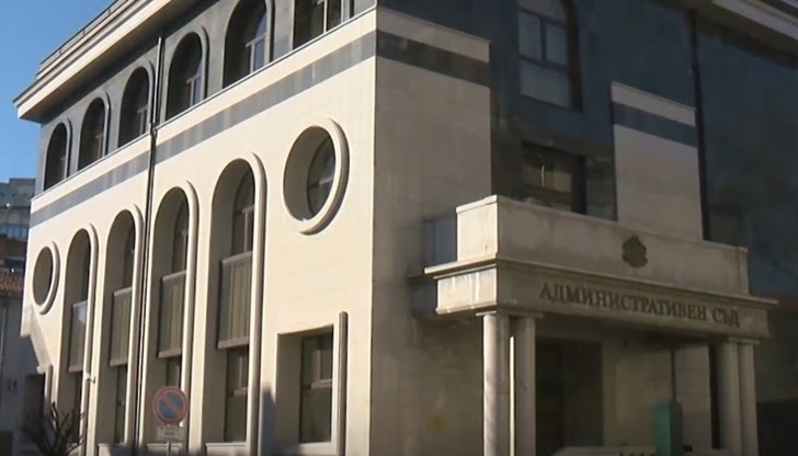 Ден на отворените врати в Административен съд - Русе