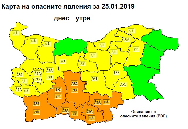 НИМХ: Оранжев код за валежи от дъжд и сняг е обявен в 6 области за 25 януари, жълт код е в сила за 18 области