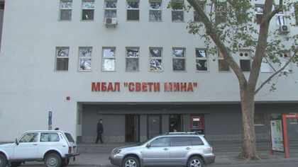 Липсата на контрол довела до батака с финансите на 