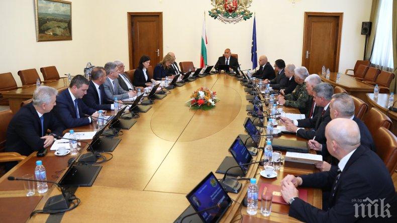 Борисов проведе заседание на Съвета по сигурност към Министерски съвет