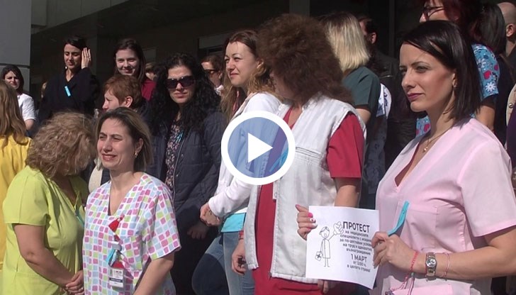 Русенски медици излязоха на протест