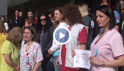 Русенски медици излязоха на протест