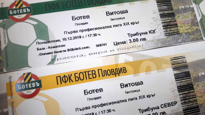 Ботев вече е в топ 4, ще се напълни ли базата в Коматево? Канарчетата пуснаха билети