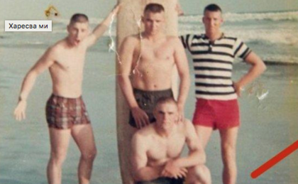 Четирима младежи – войници се снимат на морето. 50 години по-късно се събират на същото място и всичко е коренно различно!