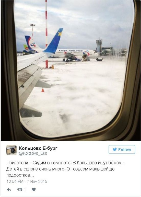 Бомба опразни руско летище