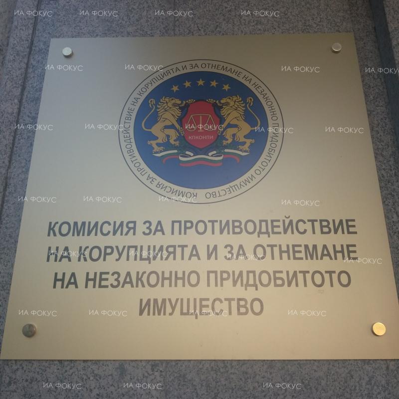 КПКОНПИ: Проверяваме наш служител за изнасяне на информация до висше държавно лице, приближено до политически лидер