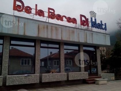 Нещо става в пловдивско село! Жандармерия отцепи заведение