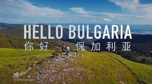 България през погледа на един китаец (ВИДЕО)