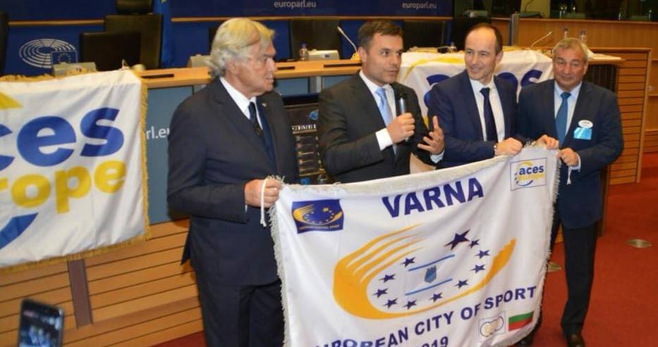 Варна получи приза за Европейски град на спорта през 2019 г. на церемония в Европарламента