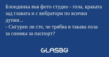 Блондинка във фото студио - гола...