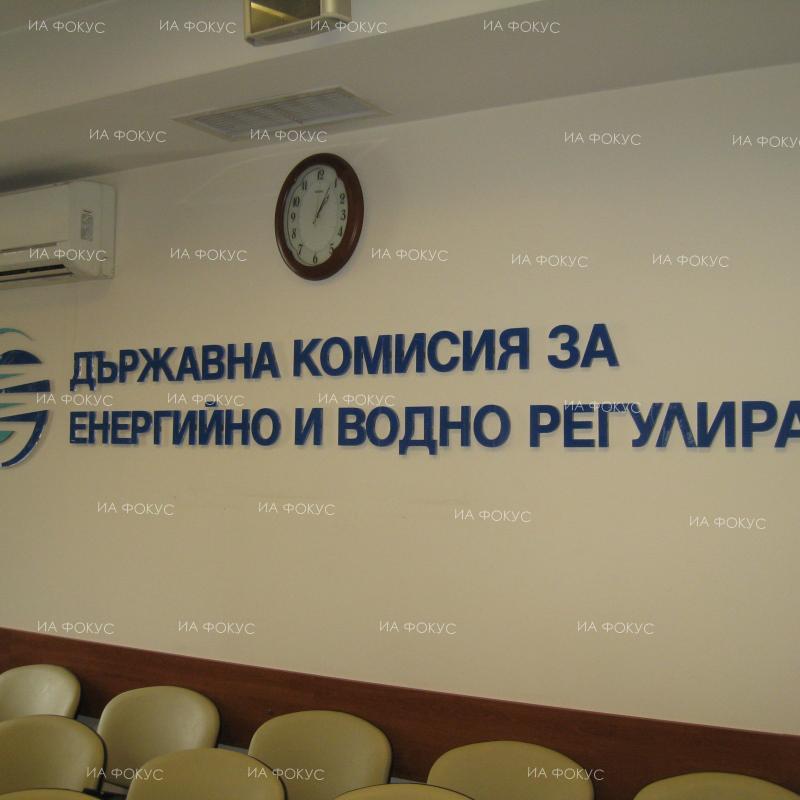 Велико Търново: КЕВР изиска от 