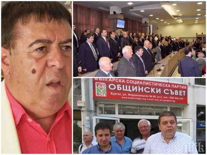 БСП Бургас остана без група и зам.-председател в Общинския съвет