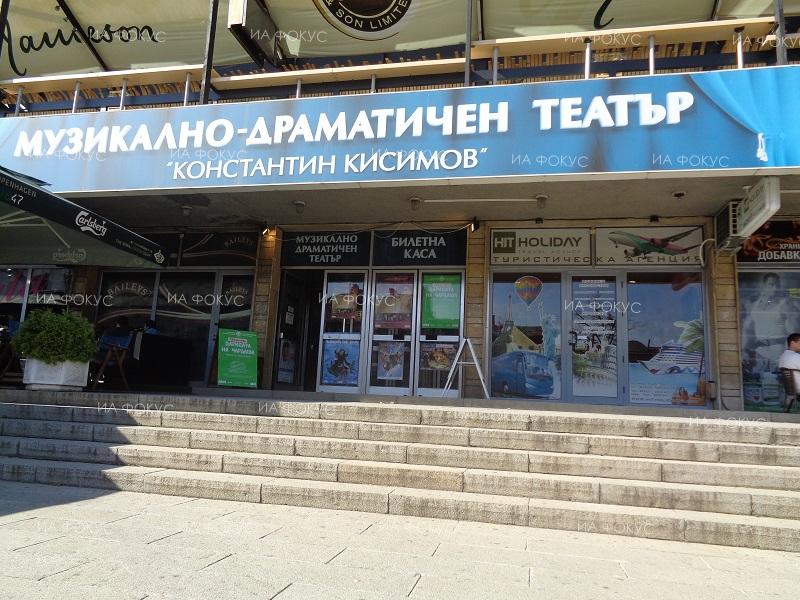 Велико Търново: С представлението „Теменужката от Монмартр“ Музикално-драматичен театър „Константин Кисимов“ отбелязва празника на града – 22 март