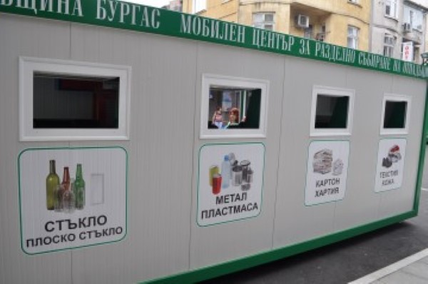 Бургас: Общината отново осигурява безплатно 5 литра висококачествен компост за всеки гражданин, заплатил до 30 април пълния размер на дължимите си данъци