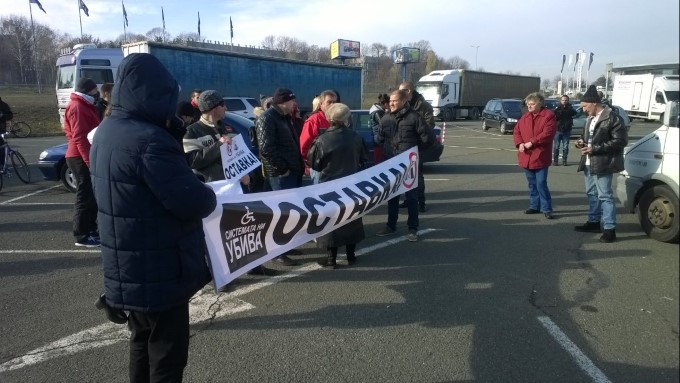 Бургас: Около 30 души се събраха на протест в града с искане за оставка на правителството и по-добър жизнен стандарт