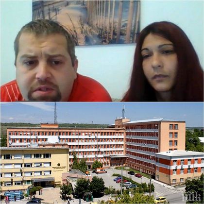 УЖАСЪТ Е ОГРОМЕН! Почернени родители алармират за втори смъртен случай след раждане в Плевенската болница