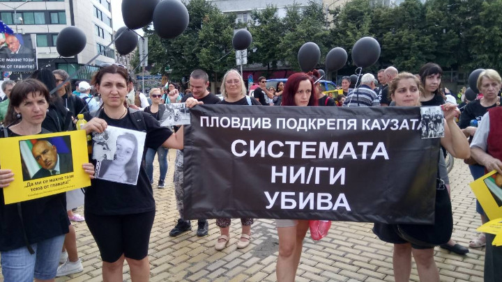 Протест 