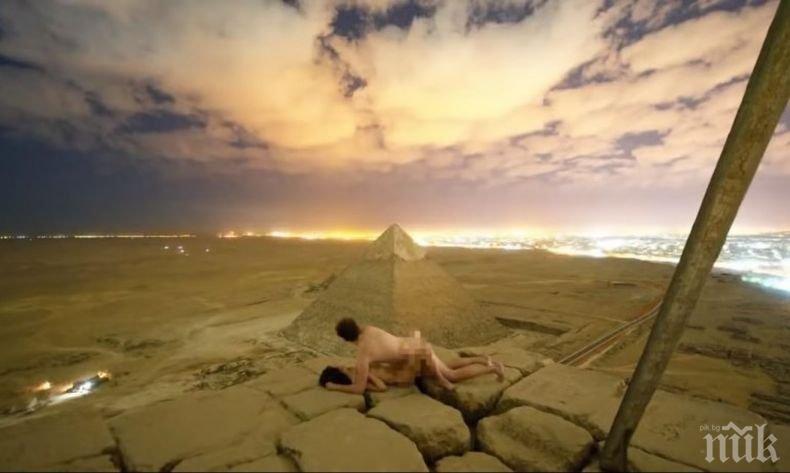 СКАНДАЛНО: Секс на върха на на Хеопсовата пирамида? (ВИДЕО)