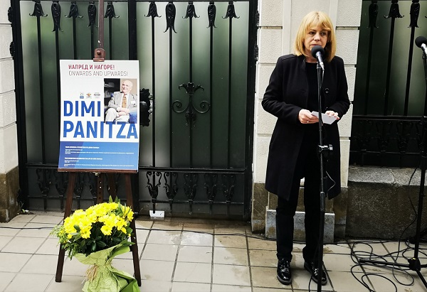 Кметът на София Йорданка Фандъкова обяви именуването на улица в столицата на известния Дими Паница