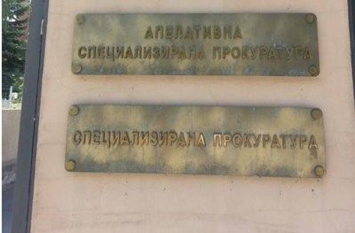 Спецпрокуратурата с подробности за мярката на Петко Дюлгеров