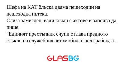 Шефа на КАТ блъска двама пешеходци...