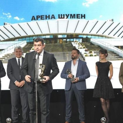 Арена Шумен е отличена с приза “Сграда на годината