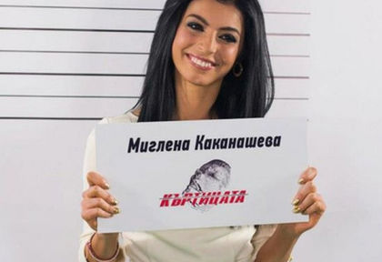 Мис Силикон заби в земята Мегз със скандални разкрития за мъжете и бизнеса й (СНИМКА)