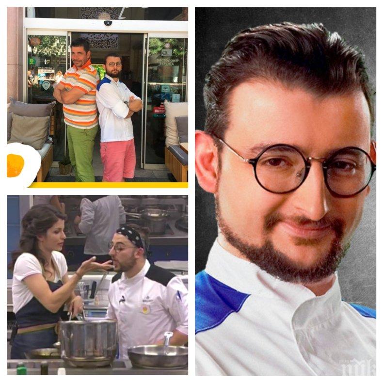 КУЛИНАРЕН ЦИНИЗЪМ! Звезда от "Hell's Kitchen" продава филийка хляб за 40 ст.! А тарама хайвер Филип сервира в напукана чинийка