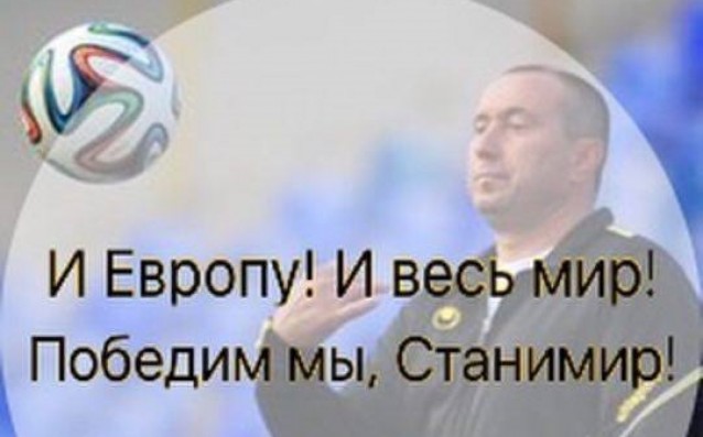 Феновете на Астана: Мъри е вълшебник