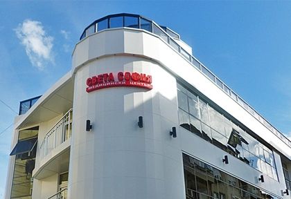 Офталмолозите от МБАЛ ''Св.София'' направиха чудо с пациент с рядък тумор