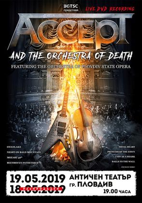 Пловдив: Хеви метъл легендите ACCEPT ще изнесат два грандиозни концерта на Античния театър